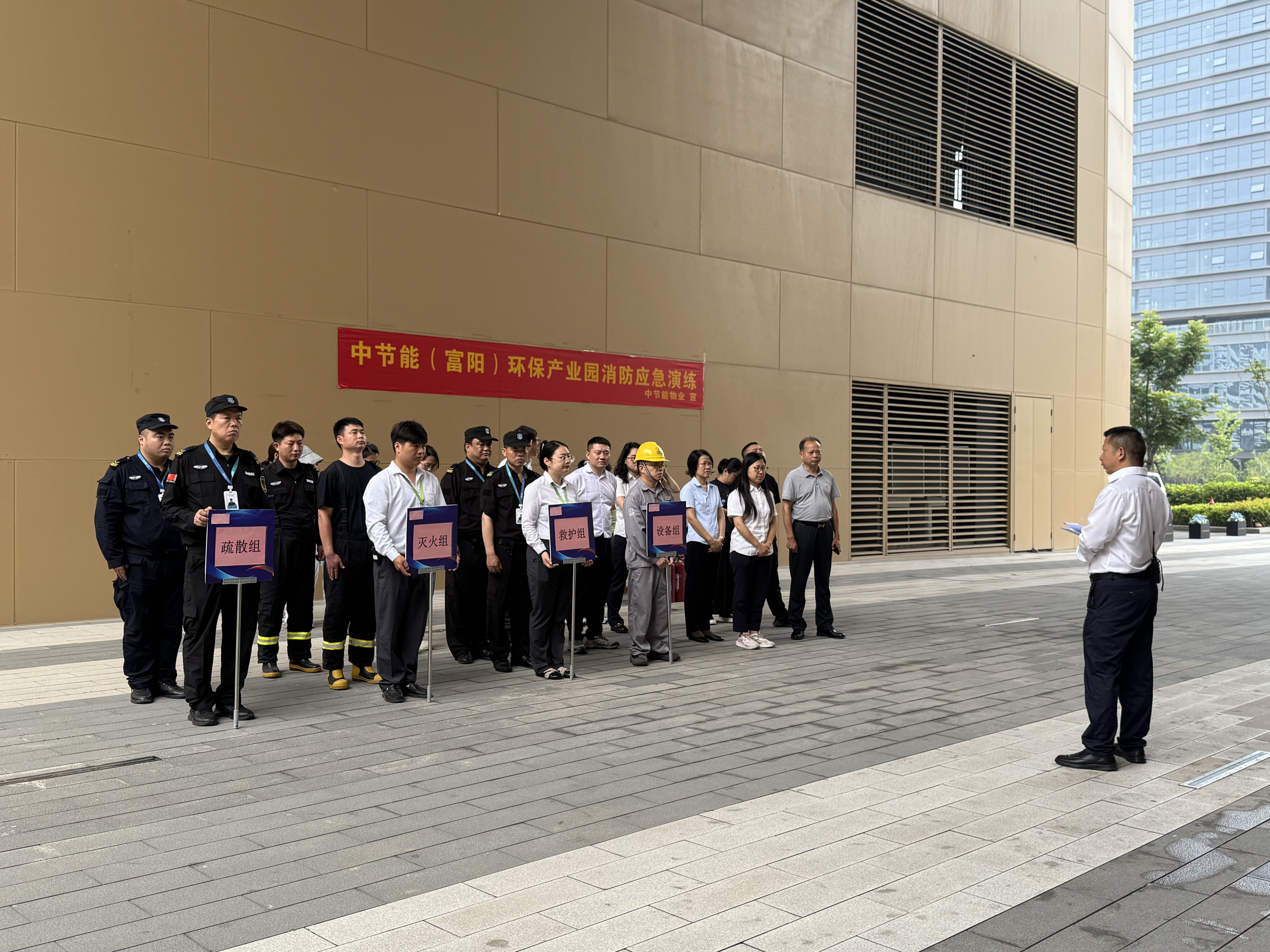20260618以练为战，守好园区安全线 (4).jpg