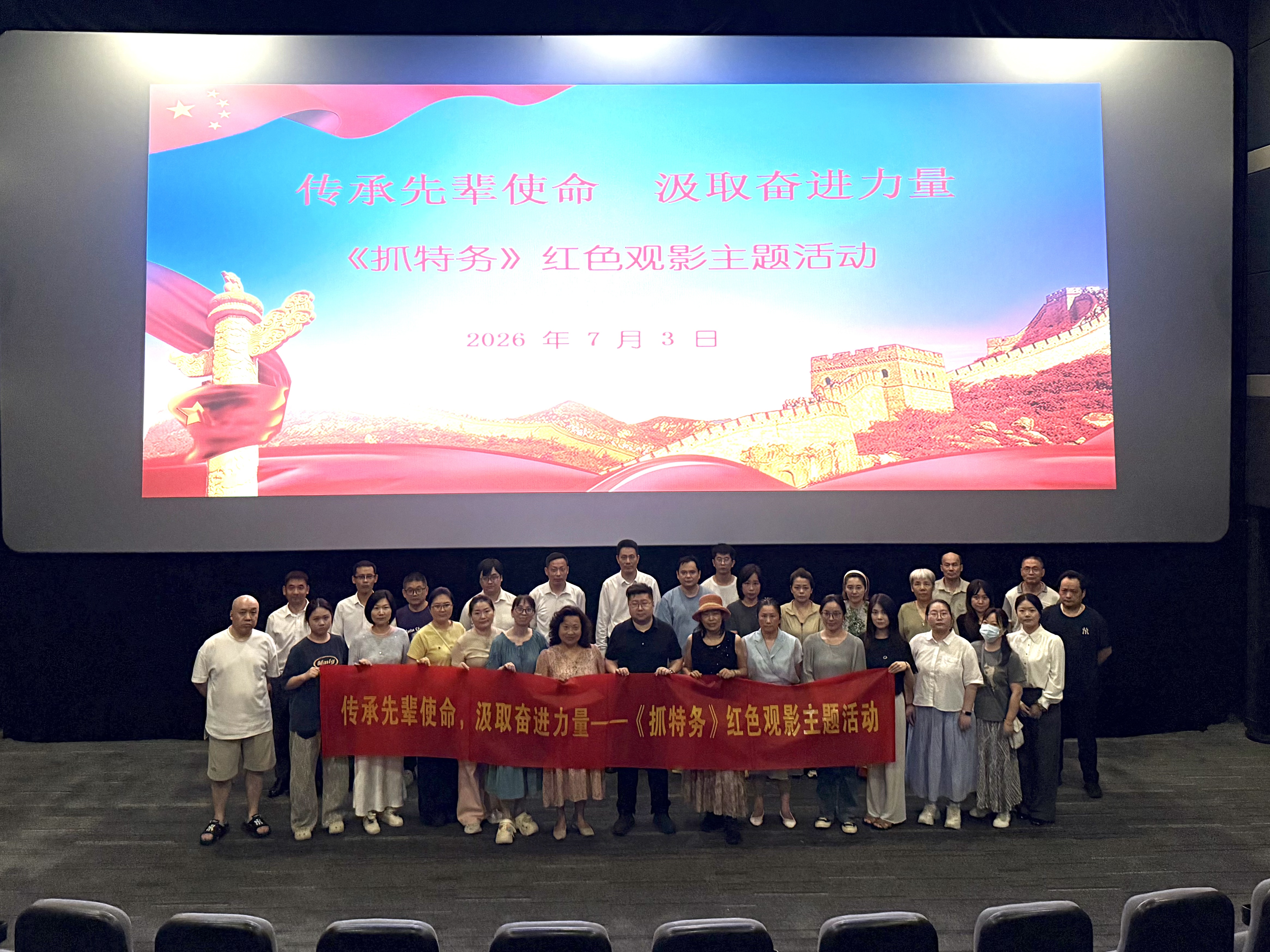 微信图片_20260709090519_475_13.jpg
