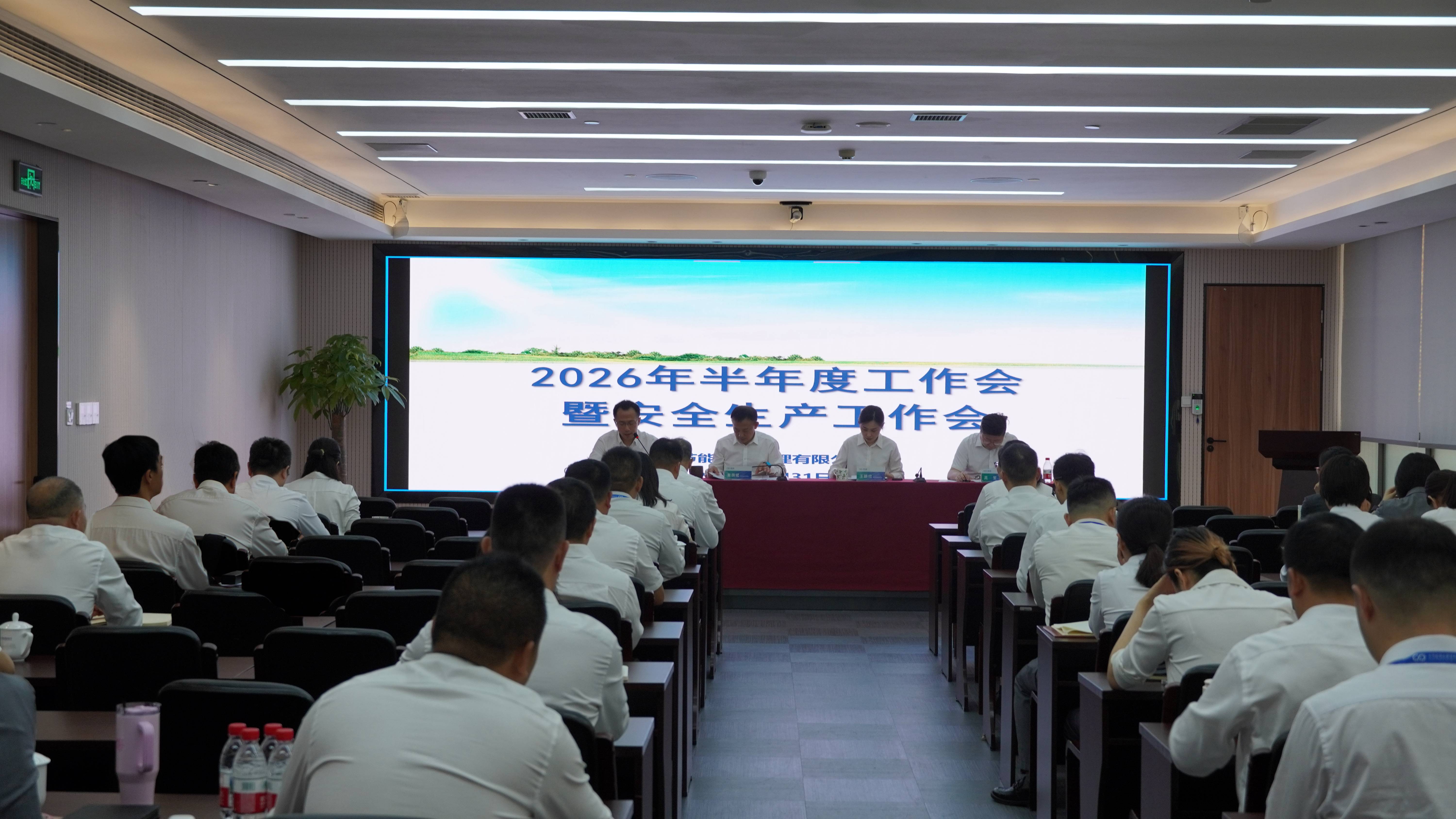 微信图片_20260731104713_14_4(1).jpg