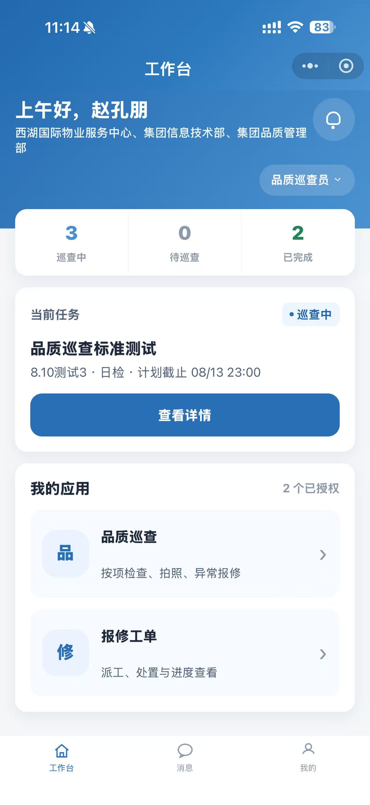 微信图片_20260828121705_36_85.jpg
