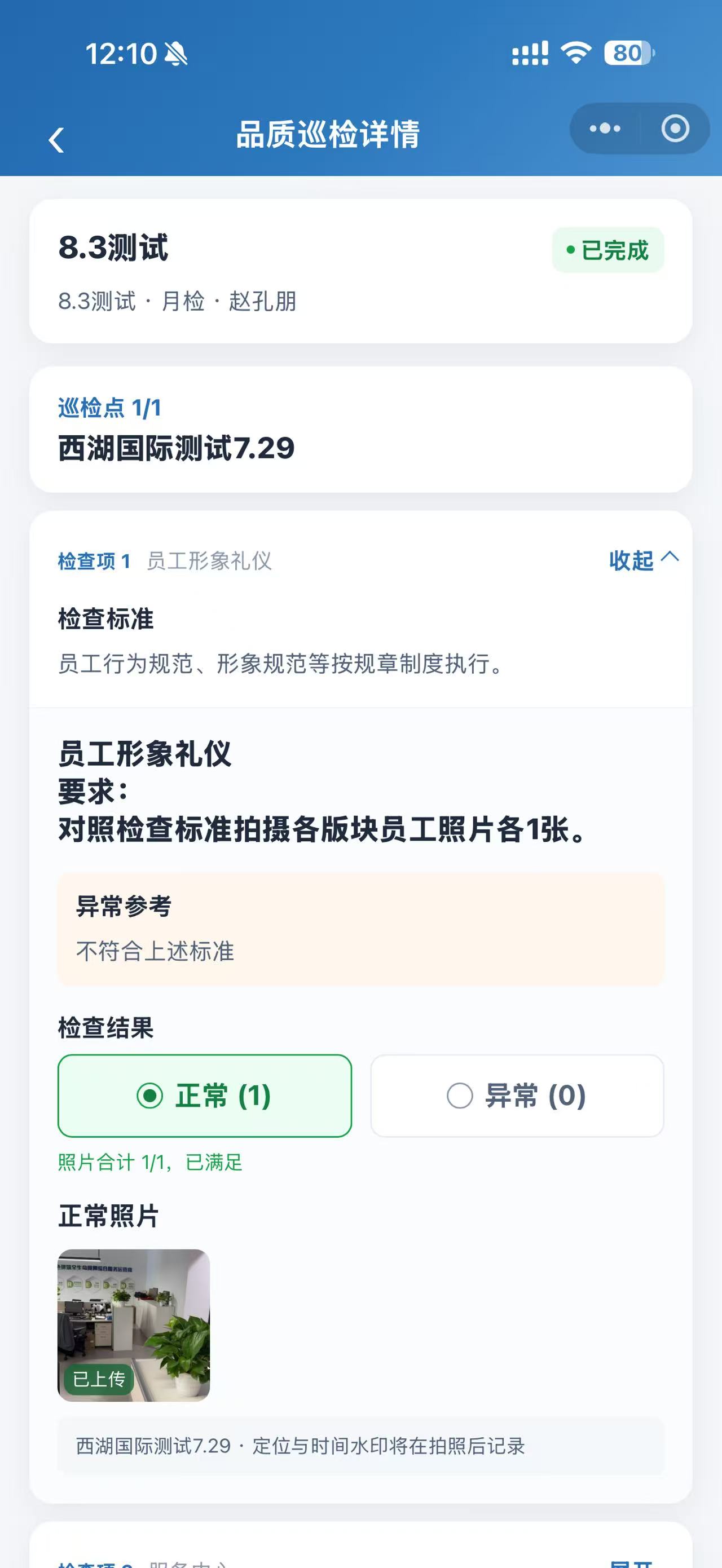 微信图片_20260828121706_39_85.jpg